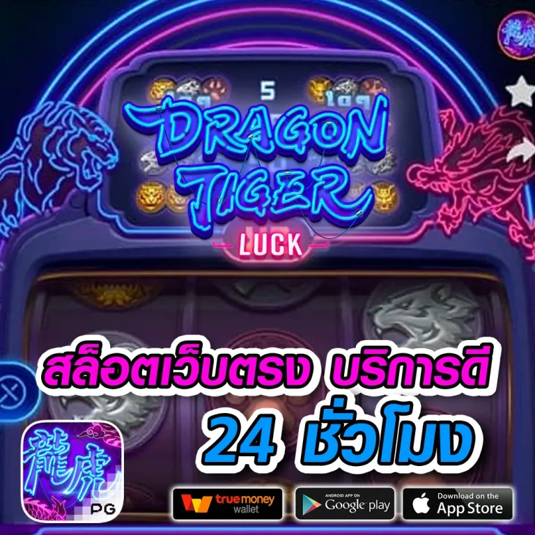 สล็อต tanjiro